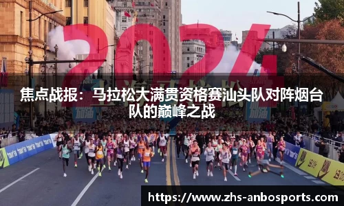 安博体育官方网站