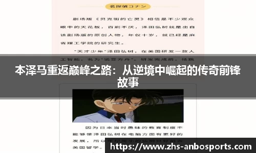 安博体育