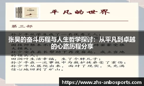 安博体育官方网站