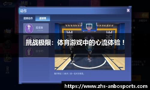 安博体育