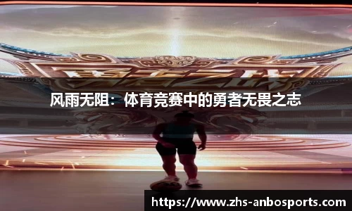 安博体育官网